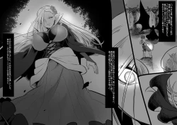 Page 43 of 美少女ヴァンパイアに母乳ドリンクバーにされる話