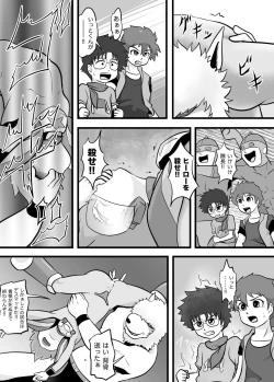 Page 10 of STAR PHOENIX & GRYPHON: THE STAR HEROES