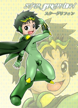 Page 28 of STAR PHOENIX & GRYPHON: THE STAR HEROES