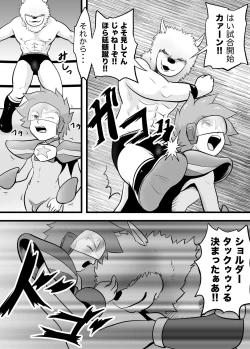 Page 7 of STAR PHOENIX & GRYPHON: THE STAR HEROES