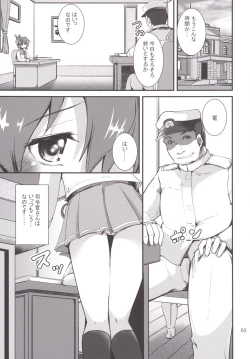 Page 2 of Hishokan no Inazuma-chan