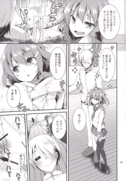 Page 4 of Hishokan no Ikazuchi-chan