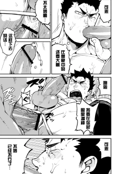 Page 15 of Kenken 02