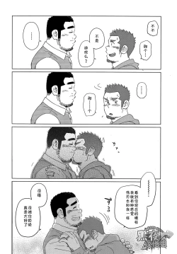 Page 10 of SUV-岁月与你的面影