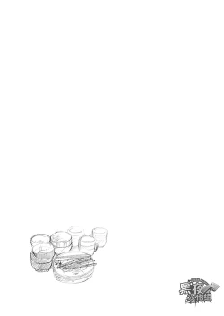 Page 29 of Onaji kama no meshi 4 | 同一屋檐下 4