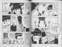 Page 22 of Keiko Sensei no Kagai Jugyou - Keiko Sensei Series 1