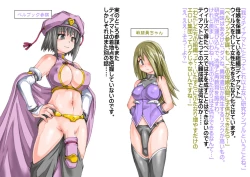 Page 35 of Futanari oyako donburi