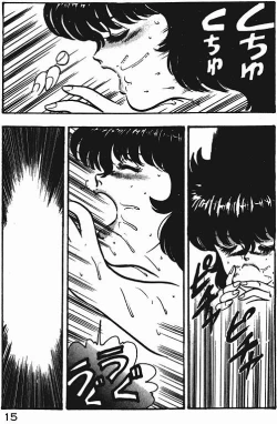 Page 14 of Keiko Sensei no Shiseikatsu - Keiko Sensei Series 3