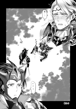 Page 27 of Inkou Oukoku