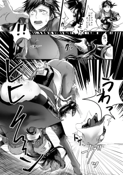 Page 37 of Inkou Oukoku