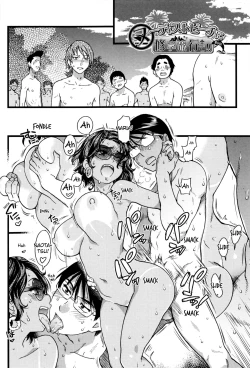 Page 125 of Nudist Beach ni Syuugaku Ryokoude!! - In school trip to the nudist beach!!
