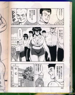 Page 42 of KeikoSensei no Karada Kensa