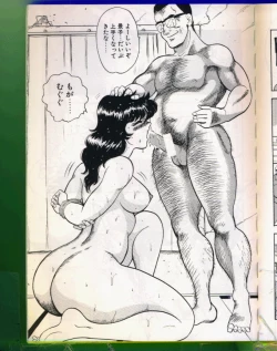 Page 43 of KeikoSensei no Karada Kensa