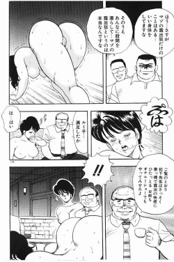 Page 178 of Keiko Sensei no Himitsu Tokkun - Keiko Sensei Series 6