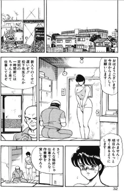 Page 32 of Keiko Sensei no Himitsu Tokkun - Keiko Sensei Series 6