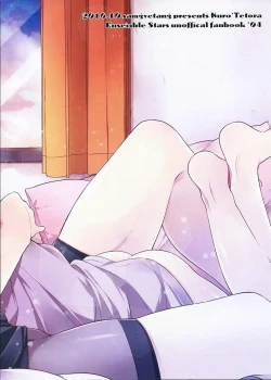 Page 18 of Beach Match Otsukare Tetorakun!