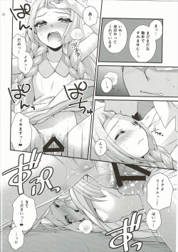 Page 15 of Geheimnis