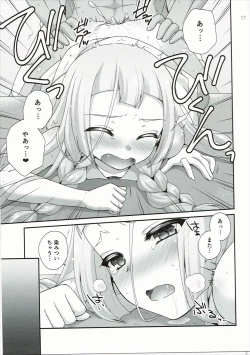 Page 16 of Geheimnis