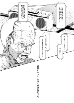 Page 31 of Kawashiro-san wa Kawaii Shi Gonbuto Meiyuu Chinpo nanka ni Makenai Sonna Hyui Hon