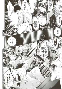 Page 11 of Labyrinth no Hana 03