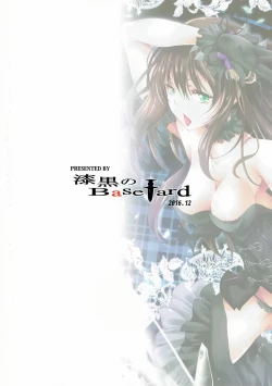 Page 22 of Labyrinth no Hana 03