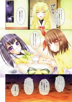 Page 14 of Ita ★ Koto