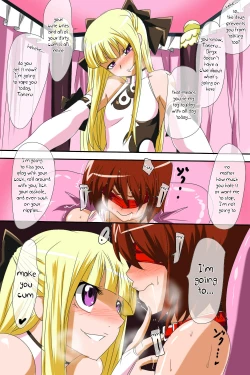 Page 3 of Pearl no Perochuu Choukyou