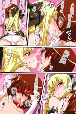 Page 4 of Pearl no Perochuu Choukyou