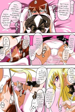 Page 9 of Pearl no Perochuu Choukyou