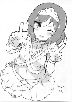 Page 18 of Liberation!!