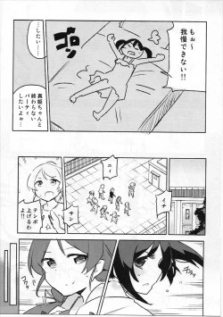 Page 4 of Liberation!!