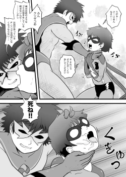 Page 15 of DAZZLE BOY