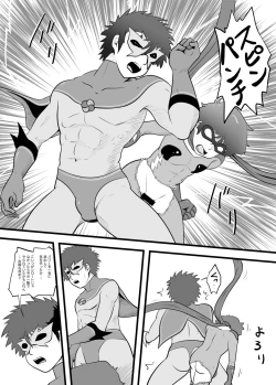 Page 19 of DAZZLE BOY