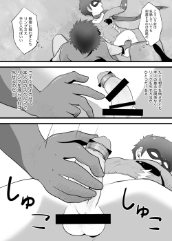 Page 20 of DAZZLE BOY