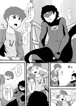 Page 4 of DAZZLE BOY