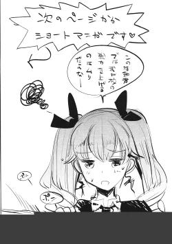 Page 11 of GirlPan Rakugakichou 3