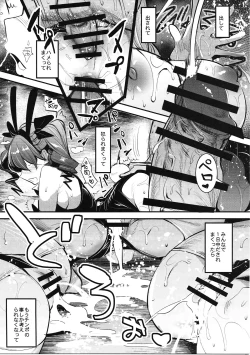 Page 22 of GirlPan Rakugakichou 3