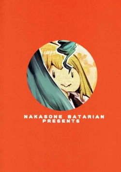 Page 26 of GirlPan Rakugakichou 3