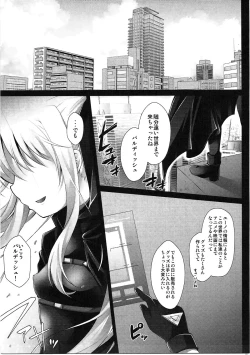 Page 4 of Comike Iki Chikan Densha Fate-chan