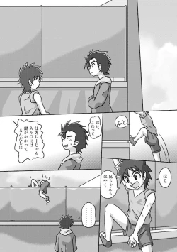 Page 5 of ENDSVILLE SWIM