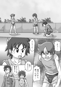 Page 6 of ENDSVILLE SWIM