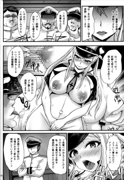 Page 13 of Nihon no Hentai o Shikomaremashita