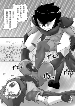 Page 12 of Chrono Kid TSURUGI VS Enboy