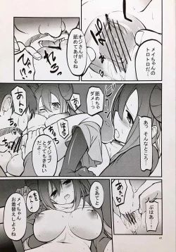 Page 46 of Mei-tan to Yamaotoko