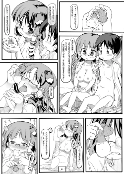 Page 22 of Kiseki no Sekai