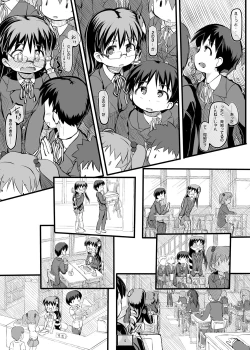 Page 5 of Kiseki no Sekai