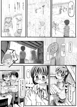 Page 7 of Kiseki no Sekai