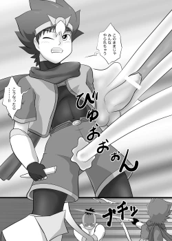 Page 19 of Chrono Kid TSURUGI: Invaded Holiday