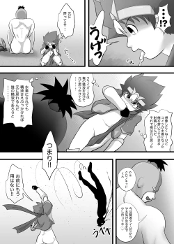 Page 30 of Chrono Kid TSURUGI: Invaded Holiday