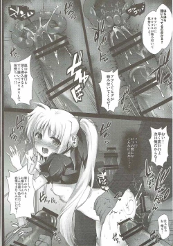Page 13 of Comike Iki Chikan Densha Fate-chan